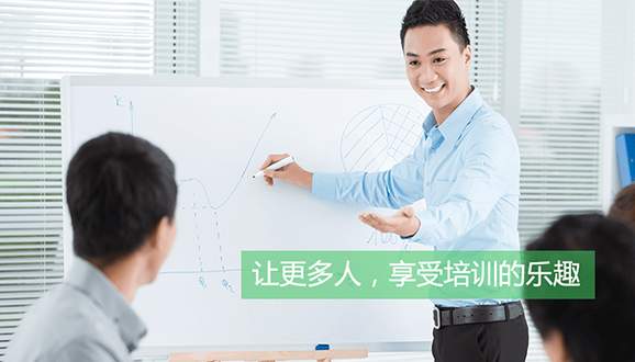 企业岗位标准培训