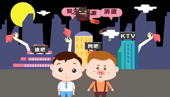 情景动画