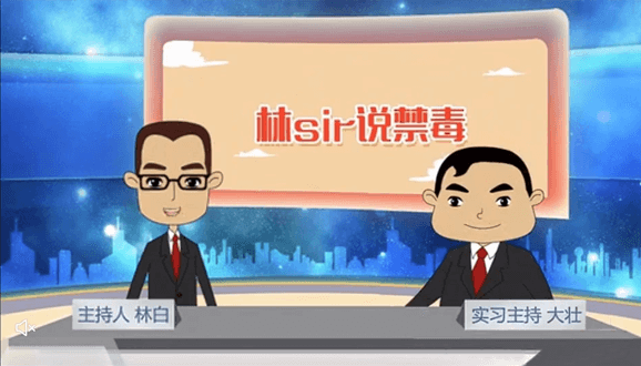 动画微课